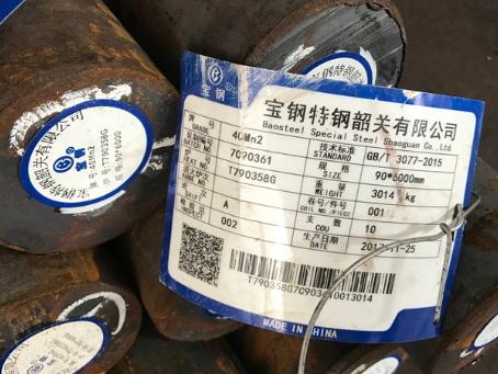 丰泽40Mn2合金结构钢