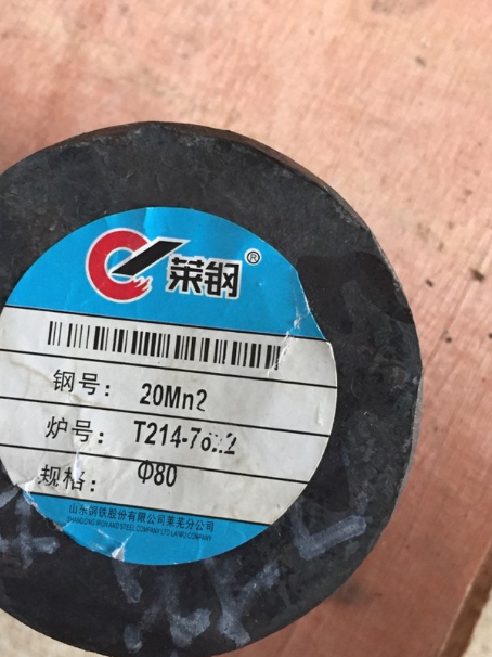 丰泽20Mn2合金结构钢