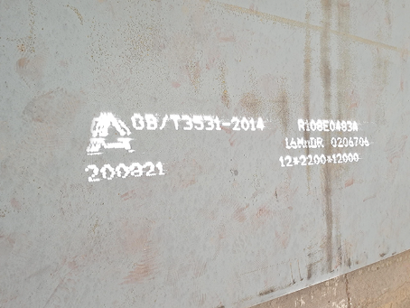 丰泽容器板-16MnDR